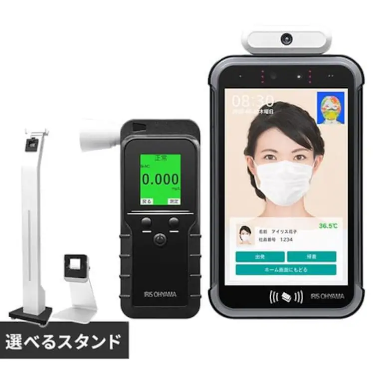 ポータブルアルコールチェッカー コンパクト TALC-2500A/WH ホワイト 8