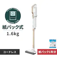 紙パック式の掃除機の通販│アイリスオーヤマ公式通販サイトアイリスプラザ