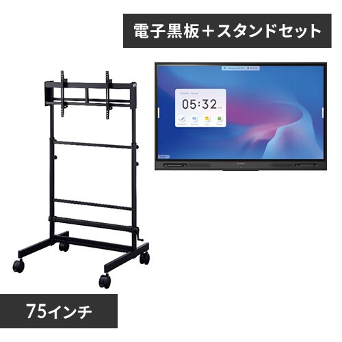 電子黒板 75V型 4K IB-75UHD02B 1915054 │アイリスプラザ 