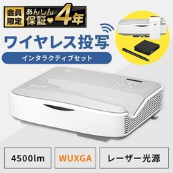 vWFN^[@Zœ_ rWlXvWFN^[{C^NeBu{bNXZbg   4500lm 1920~1200 WUXGA [U[ Zœ_ IP-AU450W-INTSETyx@菤iz