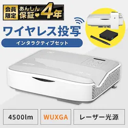 vWFN^[@Zœ_ rWlXvWFN^[{C^NeBu{bNXZbg   4500lm 1920~1200 WUXGA [U[ Zœ_ IP-AU450W-INTSETyx@菤iz