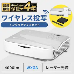 vWFN^[@Zœ_ rWlXvWFN^[{C^NeBu{bNXZbg 4000lm 1280~800@WXGA [U[ Zœ_ IP-AW400W-INTSET