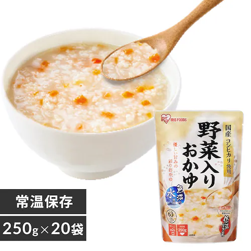 【20袋】 野菜入りおかゆ 250g_0