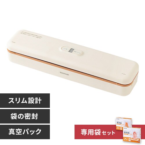 3個セット】真空保存フードシーラー専用袋 VPF-B225 1915139│アイリスプラザ│アイリスオーヤマ公式通販サイト