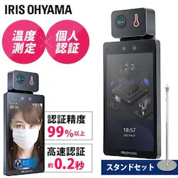 AI�T�[�}���J����PRO �t���A�X�^���h�Z�b�g IRC-F1672DX