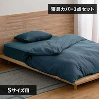 �z�c�J�o�[ 3�_�Z�b�g �V���O�� �T�e�� �l�C�r�[