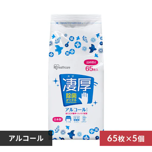 【5個】凄厚ウェットティッシュ アルコール 厚手 詰替 65枚入 WTT-65A【プラザマーケット】_0