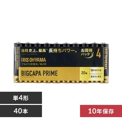 y[ցzy40{Zbgz AJdr P4` BIGCAPA PRIME LR03BP/20P