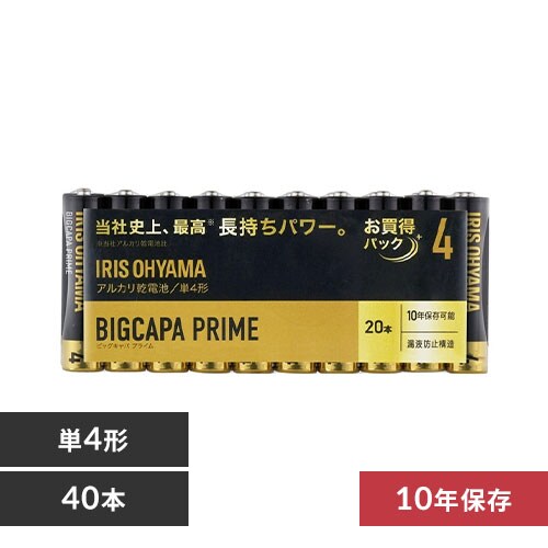 y[ցzy40{Zbgz AJdr P4` BIGCAPA PRIME LR03BP/20P_0