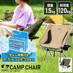 ��HUGEL�@�q���[�Q����@�L�����v�`�F�A ���[�^�C�v CC-LOW �x�[�W�� �{�y3�Z�b�g�z�|���b�Ide�N�[��