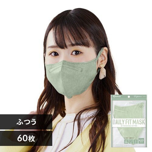 ≪34%OFF≫【60枚】 DAILY FIT MASK カラーマスク ふつうサイズ 5枚入×12 ピスタチオ_0