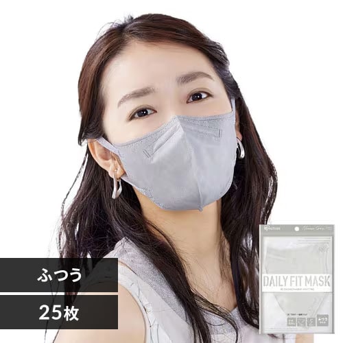 25枚入DAILY FIT MASK 立体 ふつうサイズ 5枚×5袋セット RK-F5SXH ニュアンスグレー 1915697 │アイリスプラザ│アイリスオーヤマ公式通販サイト 25枚入DAILY FIT MASK 立体 ふつうサイズ 5枚×5袋セット RK-F5SXH ニュアンスグレー 1915697 │アイリスプラザ│アイリスオーヤマ公式通販サイト