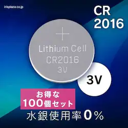 y󂠂zy100Zbgz `Edr RC` CR2016BC/1B