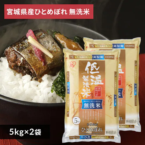 ߘa6NYy10kgz   {錧Y ЂƂ߂ڂ 5kg~2_0