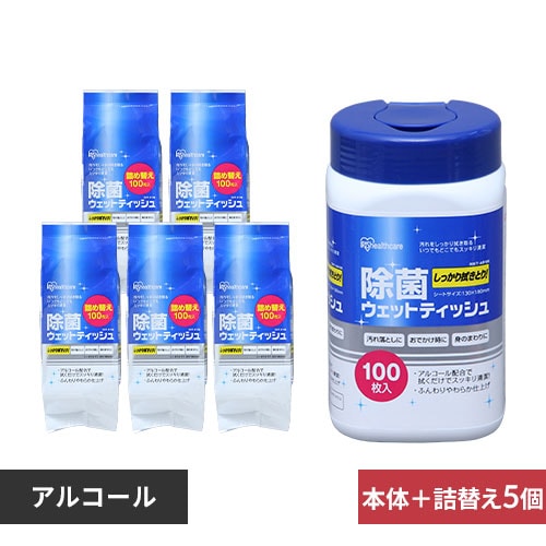【ボトル・詰め替えセット】除菌ウェットティッシュ ボトル1個・詰め替え5個 RWT-AB100・RWT-AT100【プラザマーケット】_0