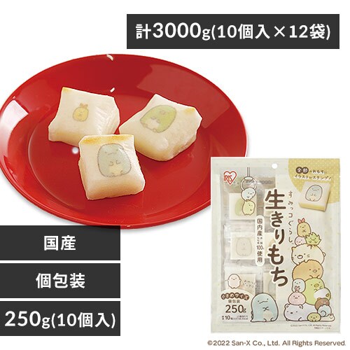 ݂R炵 250g(10)_0