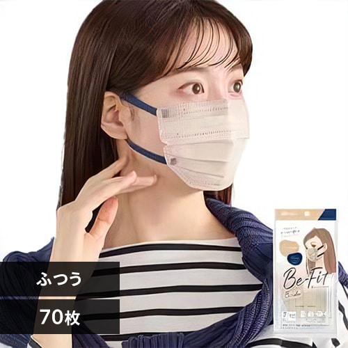70枚入】美フィットマスク ふつうサイズ ７枚×10袋セット PK-BFC7MUB ペールベージュ×ネイビー 1916199 │アイリスプラザ│ アイリスオーヤマ公式通販サイト
