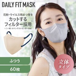 �y60���z DAILY FIT MASK �J���[�}�X�N �ӂ��T�C�Y 5�����~12 �y�[���x�[�W���~�l�C�r�[