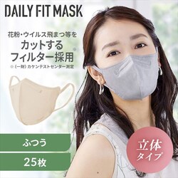 �y25���z DAILY FIT MASK �J���[�}�X�N �ӂ��T�C�Y 5�����~5 �y�[���x�[�W��
