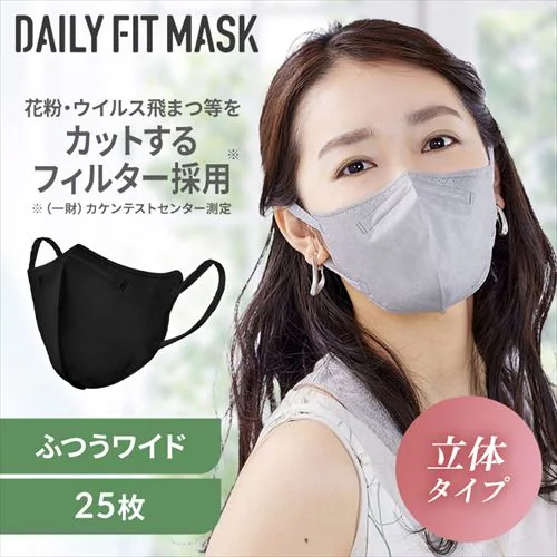 【25枚】デイリーフィットマスク DAILY FIT MASK カラーマスク 立体 ふつうワイドサイズ 5枚入×5 ブラック_0