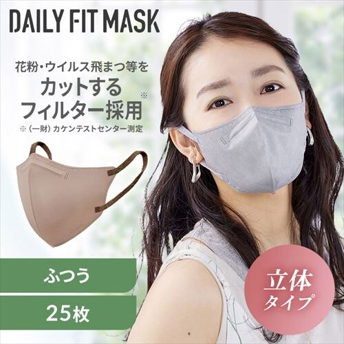 �y25���z�f�C���[�t�B�b�g�}�X�N DAILY FIT MASK �J���[�}�X�N ���� �ӂ��T�C�Y 5�����~5 �A�b�V���s���N�~�u���E��_0