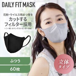 �y60���z DAILY FIT MASK �J���[�}�X�N �ӂ��T�C�Y 5�����~12 �u���b�N