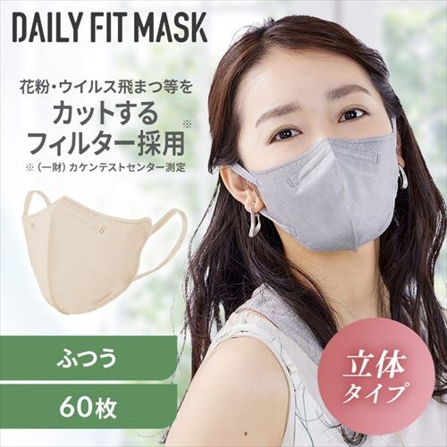 �y60���z DAILY FIT MASK �J���[�}�X�N �ӂ��T�C�Y 5�����~12 �y�[���x�[�W��_0