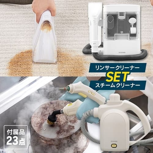 セット リンサークリーナー Rns 300 スチームクリーナー Stm 305r C アイリスプラザ アイリスオーヤマ公式通販サイト