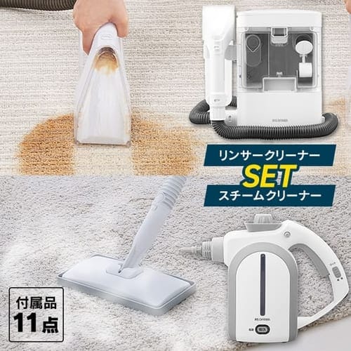 セット リンサークリーナー Rns 300 スチームクリーナー Stp 102 ホワイト アイリスプラザ アイリスオーヤマ公式通販サイト