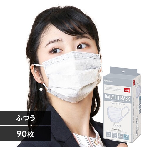 90枚】 日本製 DAILY FIT MASK カラーマスク ふつうサイズ 30枚