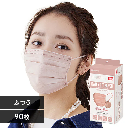 【90枚】 日本製 DAILY FIT MASK カラーマスク ふつうサイズ 30枚入×3 ピンクベージュ_0