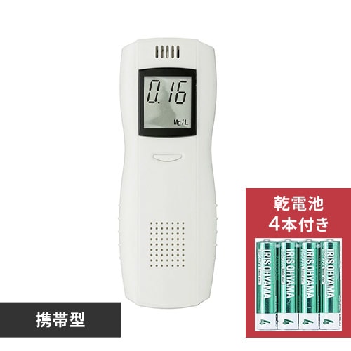 アルコールチェッカー 乾電池4本付き ALC-D1 1916415 │アイリス