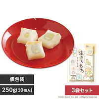 ���݂��R���炵��������� 250g(10��)�~3�܃Z�b�g�y�v���U�}�[�P�b�g�z