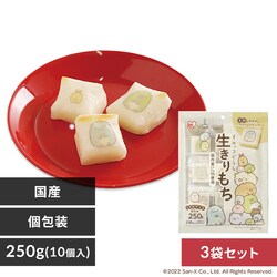 ݂R炵 250g(10)~3܃ZbgyvU}[Pbgz