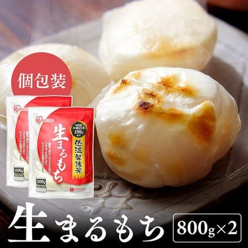 ＜アイリスプラザ＞ 【2個セット】低温製法米の生まるもち 個包装800g