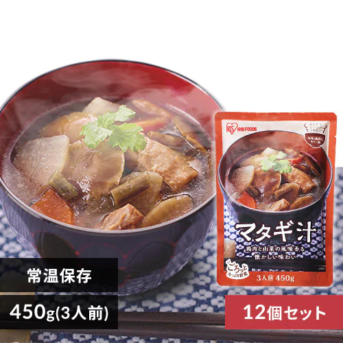 【12個】 マタギ汁 450g_0