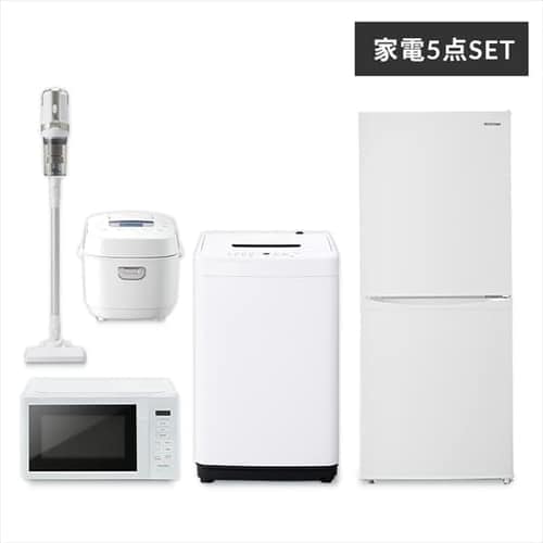 高年式 3点家電セット！冷蔵庫 洗濯機 電子レンジ 設置無料 送料無料地域あり