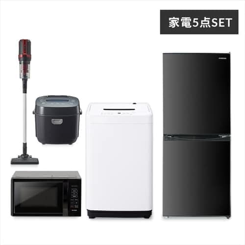 家電セット 5点 一人暮らし 冷蔵庫142L 洗濯機5kg 単機能レンジ