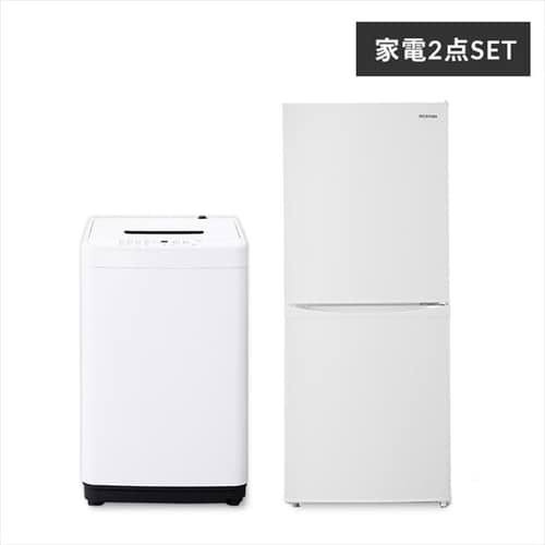 ＜アイリスプラザ＞ 【家電2点セット】冷蔵庫142L+洗濯機5kg ホワイト画像