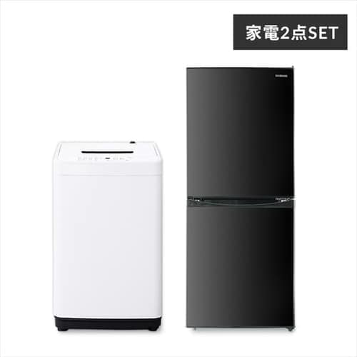 家電セット 2点 一人暮らし 冷蔵庫142L 洗濯機5kg ≪設置無し