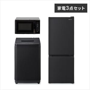 家電セット 3点 一人暮らし 冷蔵庫142L 洗濯機5kg 単機能レンジ ≪設置