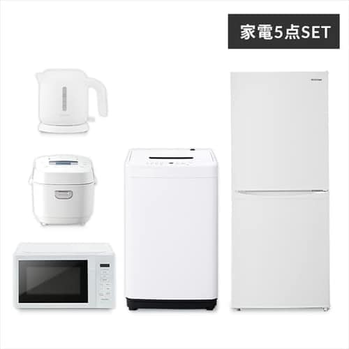 家電セット 5点 一人暮らし 冷蔵庫142L 洗濯機5kg 単機能レンジ