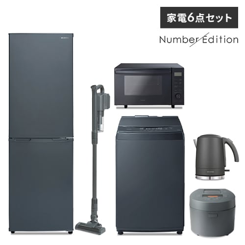 家電セット 6点 冷蔵庫162L 洗濯機8kg オーブンレンジ IH炊飯器 掃除機  