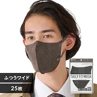 �y25���z DAILY FIT MASK �J���[�}�X�N �ӂ����C�h�T�C�Y 5�����~5 �X���[�L�[�u���E��