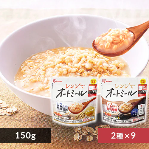 【18食】 レンジでオートミール 150g プレーン×だし風味 各9食_0