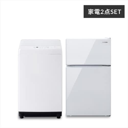 即納-96時間限定 11798家電2点セット一人暮らし2D冷蔵庫＋洗濯機