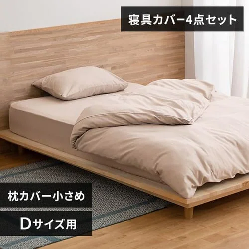 �z�c�J�o�[ 4�_�Z�b�g �_�u�� �T�e�� ���J�o�[������ �s���N_0