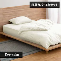 �z�c�J�o�[ 4�_�Z�b�g �_�u�� �T�e�� �A�C�{���[