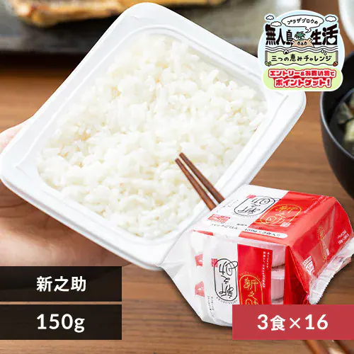 �ǉ����i�T���l�C��