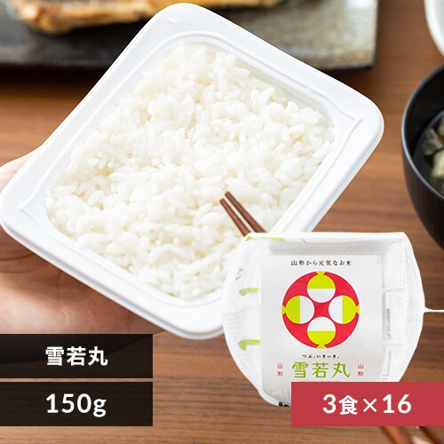 雪若丸パックご飯 150g×16パック【プラザマーケット】_0